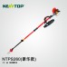 Pole Saw